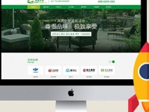 网站建设营销推广